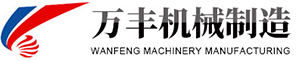 Yangzhou Wanfeng Machinery Manufacturing Co., Ltd