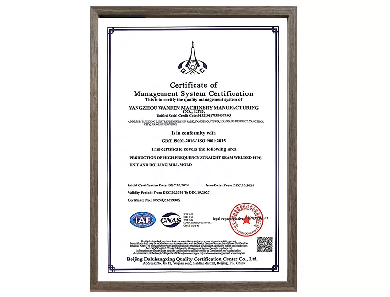 Quality Management System Certification